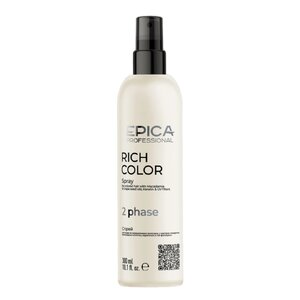 Сыворотка-уход спрей двухфазная для окрашенных волос Epica Rich Color 300  мл