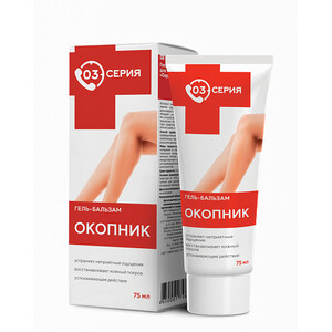 Гель-бальзам Окопник для тела Серия 03 75  мл