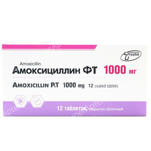 Амоксициллин-ФТ таблетки 1000мг N12