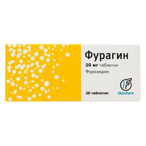 Фурагин таблетки 50мг N30