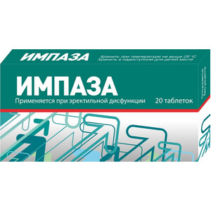 Импаза таблетки N20 Импаза таблетки N20