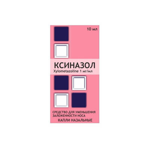 Ксиназол капли назальный 1мг/мл 15мл Ксиназол капли назальный 1мг/мл 15мл