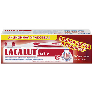 Комплект зубная паста 75мл+зубная щетка soft в подарок Lacalut Activ