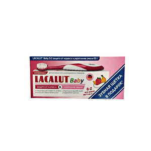 Комплект Baby зубная паста Детская от 0-2 лет 65г+зубная щетка Baby 0-2 Lacalut Baby Комплект Baby зубная паста Детская от 0-2 лет 65г+зубная щетка Baby 0-2 Lacalut Baby