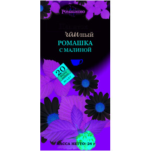 Напиток чайный Ромашка с малиной Калина Ромашково 20  шт