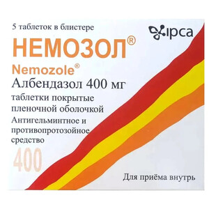 Немозол таблетки 400мг N5 Немозол таблетки 400мг N5