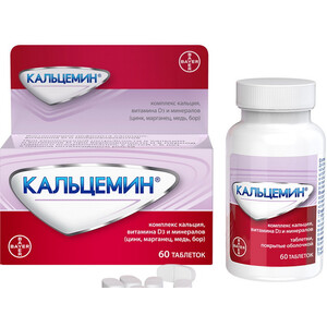 Кальцемин таблетки покрытые оболочкой флакон N60