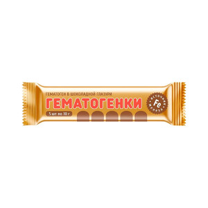 Гематоген  в темной глазури 10г 5шт Фармлэнд БИО