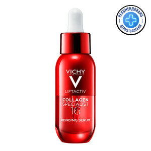 Сыворотка для лица Коллаген Vichy Liftactiv Specialist 15  мл