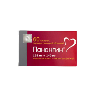 Панангин таб п/о 158мг+140мг в уп N20*3 Панангин таб п/о 158мг+140мг в уп N20*3