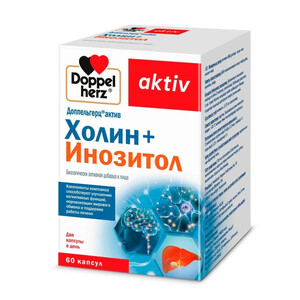 Доппельгерц Холин+Инозитол капсулы 1070мг N60 Doppelherz Aktiv
