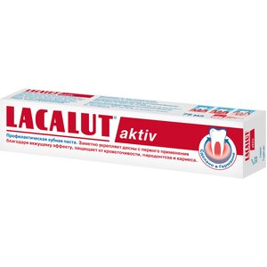 Зубная паста Lacalut Activ 75  мл