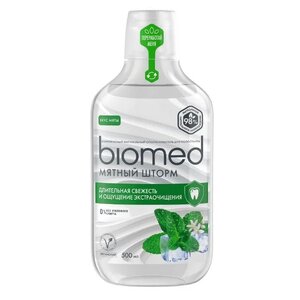 Ополаскиватель для полости рта комплексный Мятный шторм Biomed 500 мл Ополаскиватель для полости рта комплексный Мятный шторм Biomed 500 мл