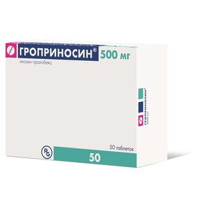 Гроприносин таблетки 500мг N50 Гроприносин Гроприносин таблетки 500мг N50 Гроприносин