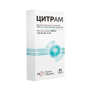Цитрам таб шипучие 6,5г SwissPharma
