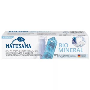 Зубная паста Natusana Bio mineral 100  мл