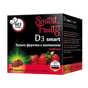 Smart D3 пастилки жевательные №60 Smart Fruits