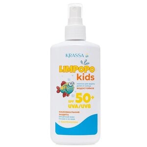 Молочко для защиты детей от солнца SPF50+ Krassa Limpopo Kids 150  мл