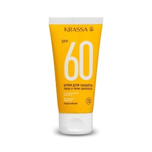 Крем для защиты лица и зоны декольте SPF60 Krassa Солнцезащитная серия 50  мл