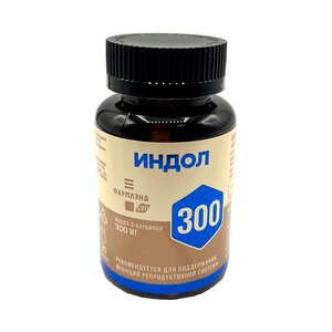 Индол капсулы 300мг №30 Фармлэнд БИО