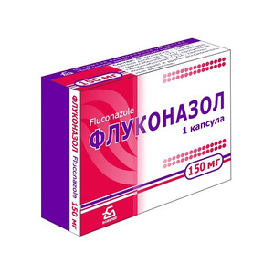 Флуконазол капсулы 150мг N1
