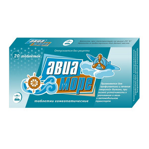 Авиа-Море таблетки N20 Авиа-Море таблетки N20