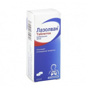 Лазолван таб 30мг в бл в уп N10*2