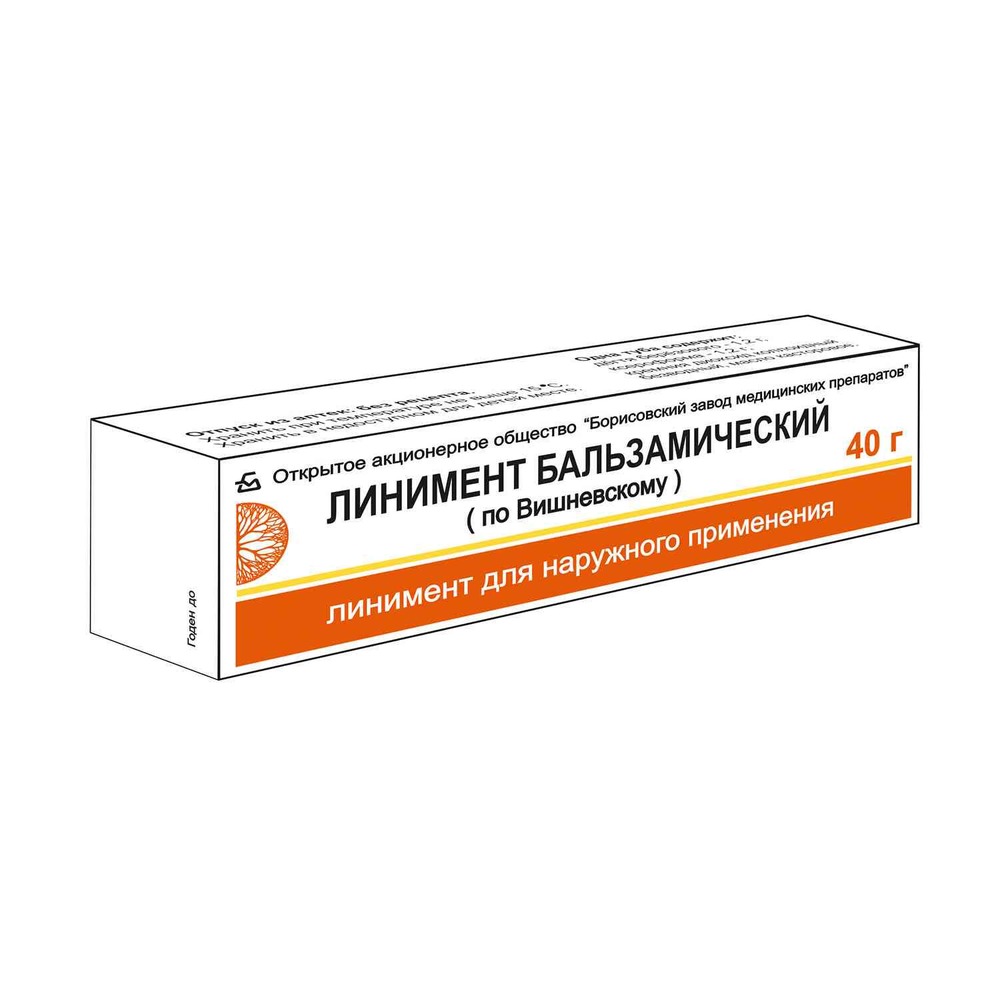Линимент Бальзамический (по Вишневскому) 40г Линимент Бальзамический (по Вишневскому) 40г