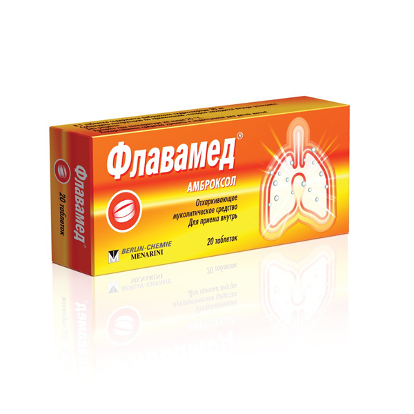 Флавамед таблетки 30мг N20