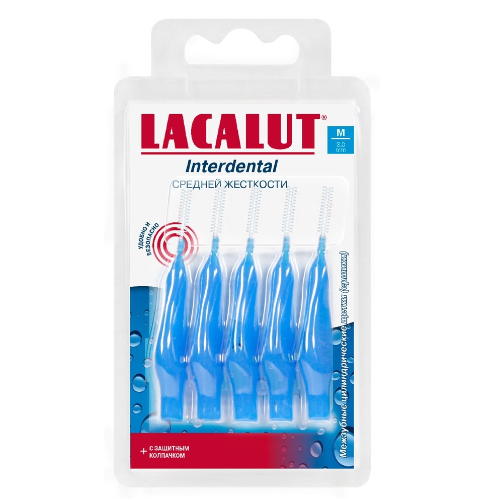 Межзубные цилиндрические щетки (ёршики), размер M d 3 мм Lacalut Interdental 5  шт