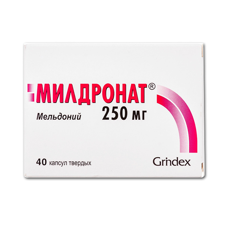 Милдронат капсулы 250мг N40 Милдронат капсулы 250мг N40