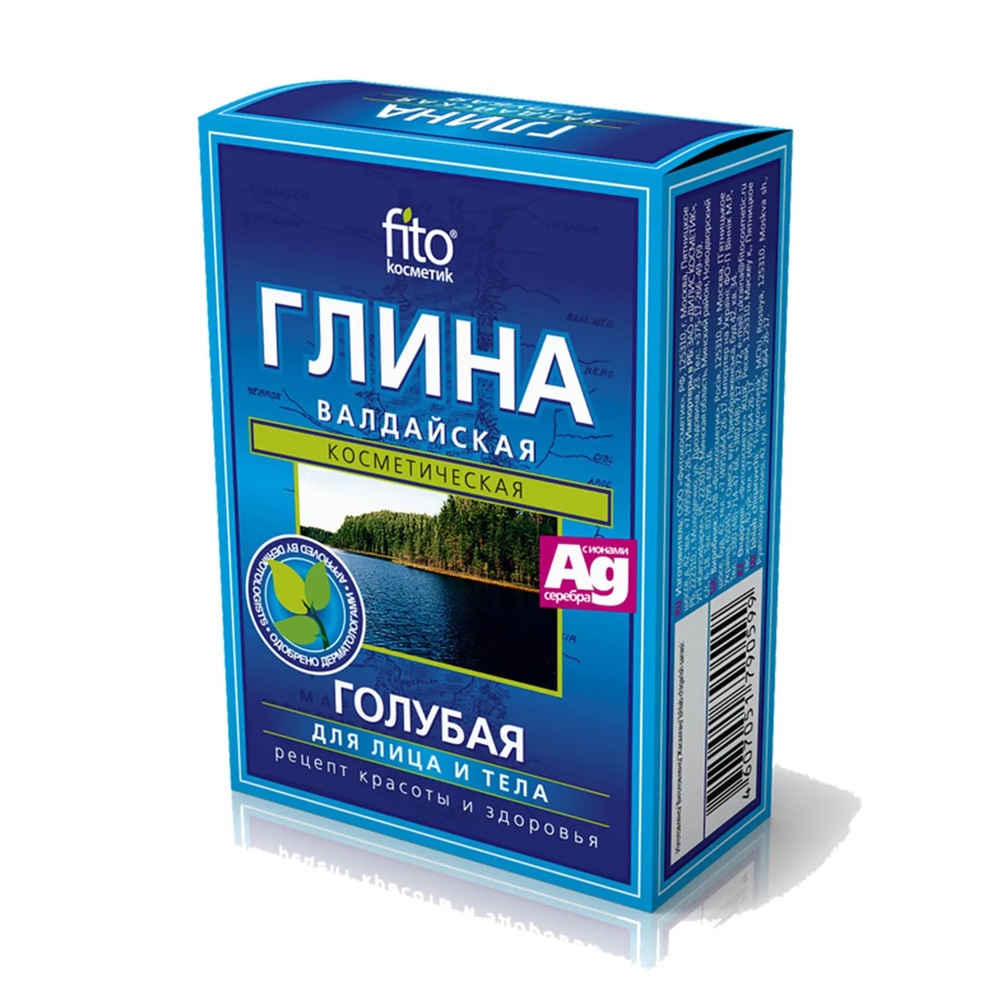 Глина голубая Валдайская Fito Косметик 100  г