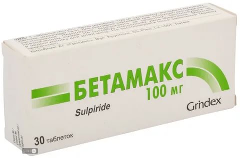Бетамакс таблетки 100мг N30