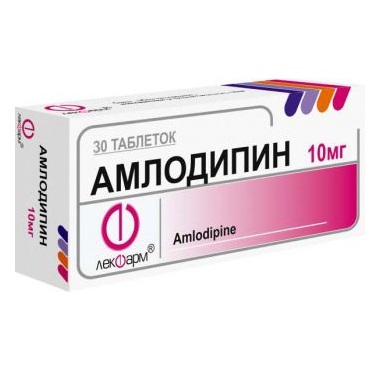 Амлодипин таблетки 10мг N30