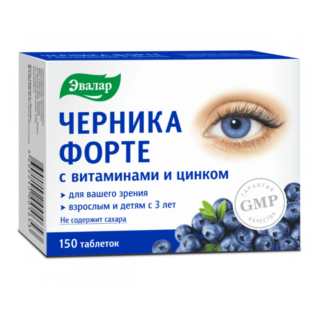 Черника Форте с витаминами и цинком без сахара таблетки 0,25 N150 Эвалар
