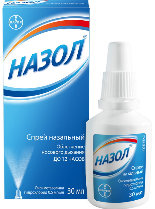 Назол спрей назальный  0,5мг/мл флакон 30мл