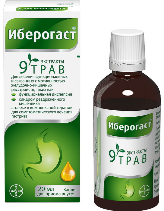 Иберогаст капли для приема внутрь   во флакон 20мл