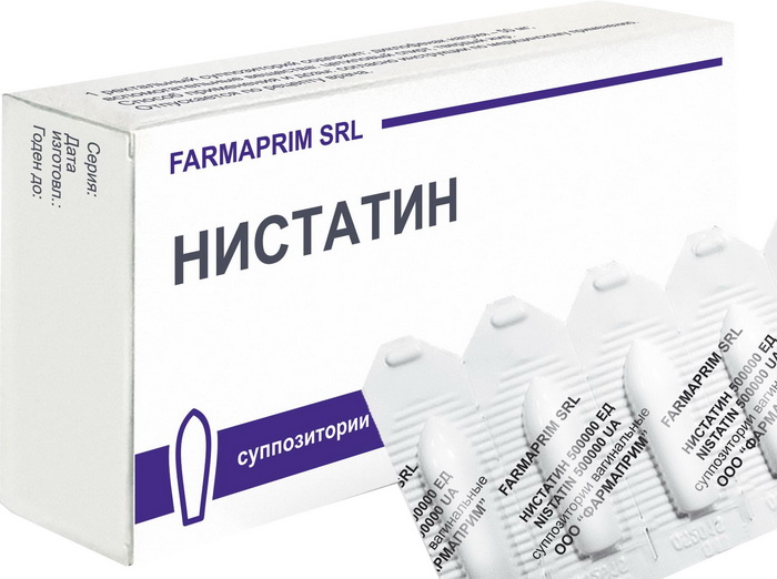 Нистатин суппозитории вагинальные 500тЕД N10 Нистатин суппозитории вагинальные 500тЕД N10