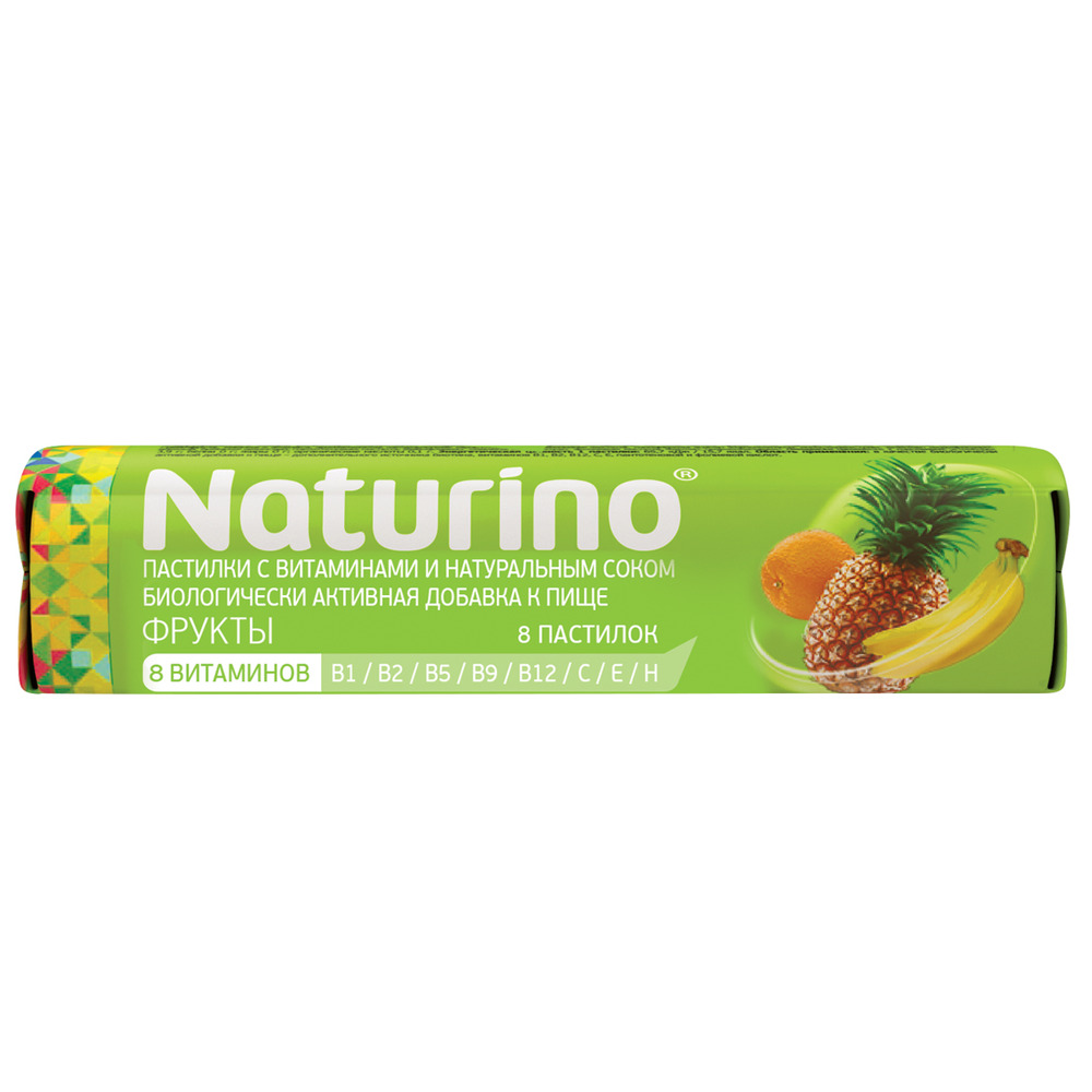 Naturino пастилки с витаминами и соком фруктов 4,2г N8 Naturino