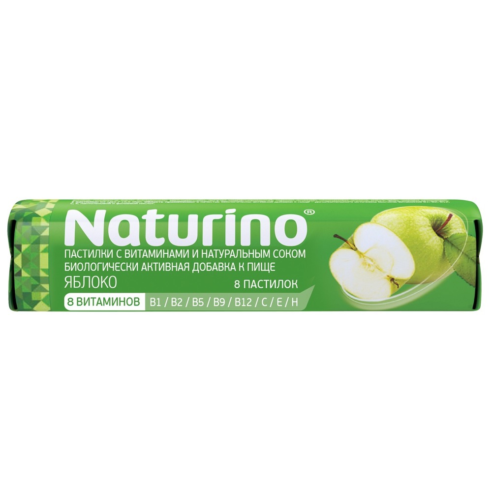 Naturino пастилки с витаминами и соком яблока 4,2г N8 Naturino