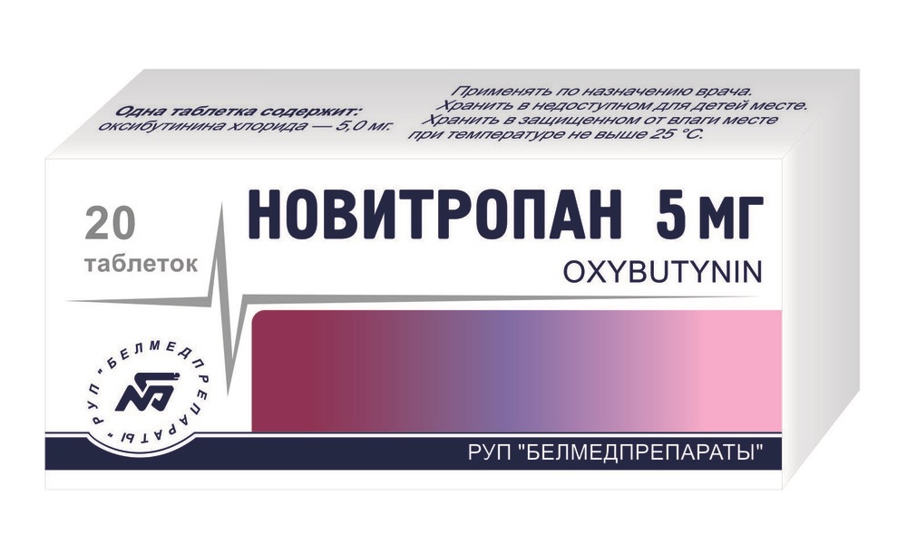 Новитропан таблетки 5мг N20 Новитропан таблетки 5мг N20