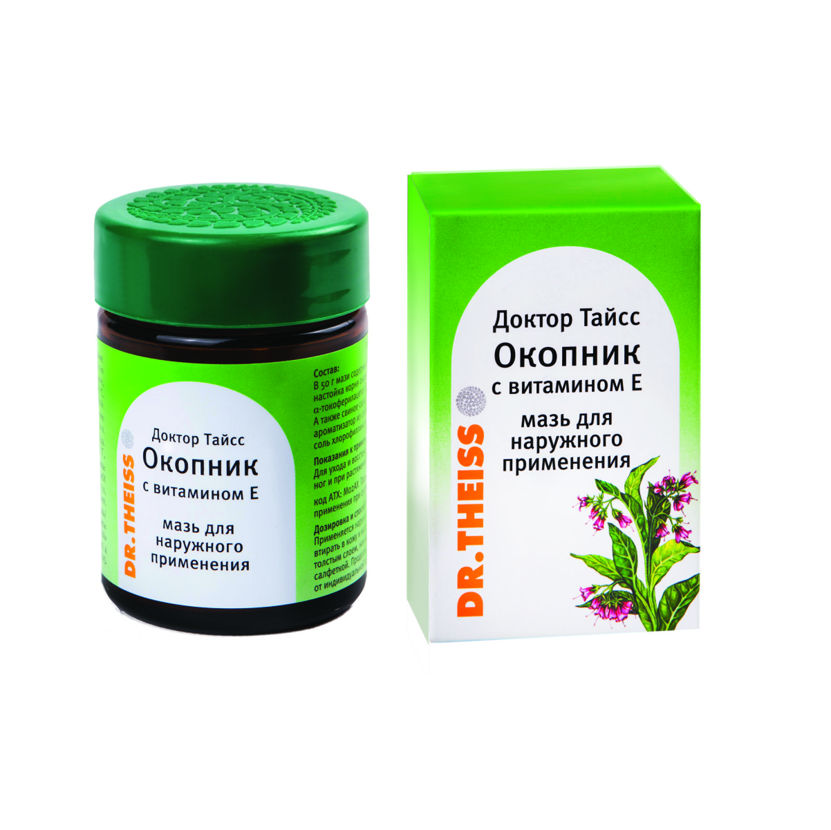 Др.Тайсс Окопник с витамином Е мазь 50г Dr.Theiss