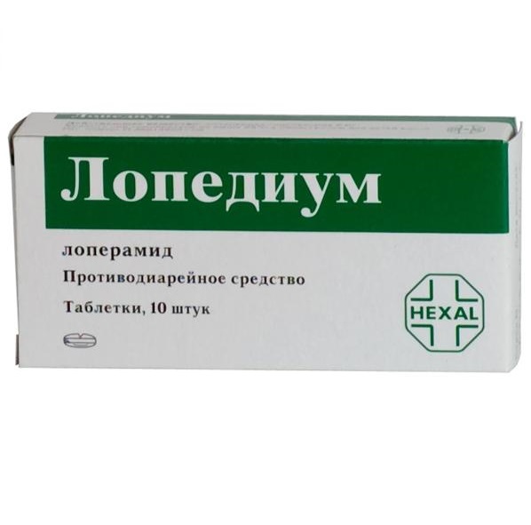 Лопедиум таблетки 2мг N10 Лопедиум таблетки 2мг N10
