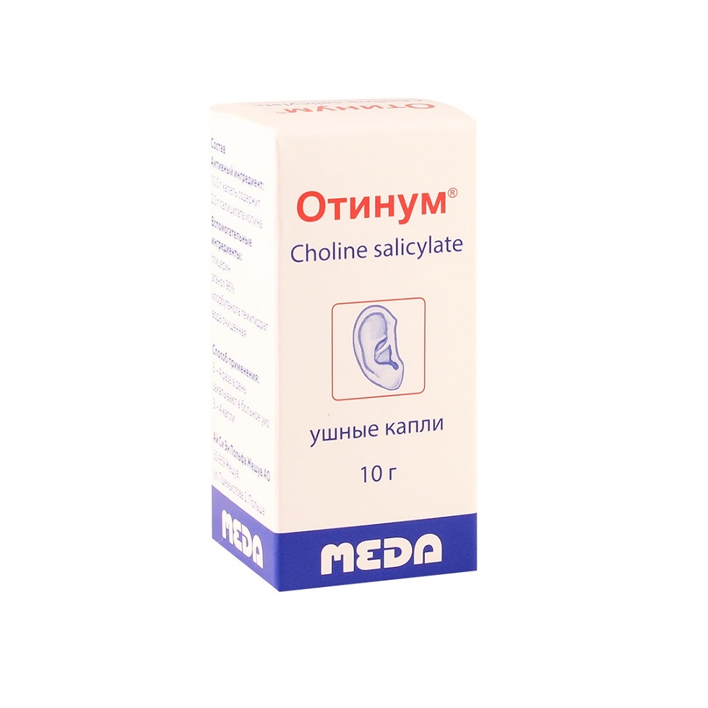 Отинум раствор (капли ушные) 0,2г/г флакон 10г N1