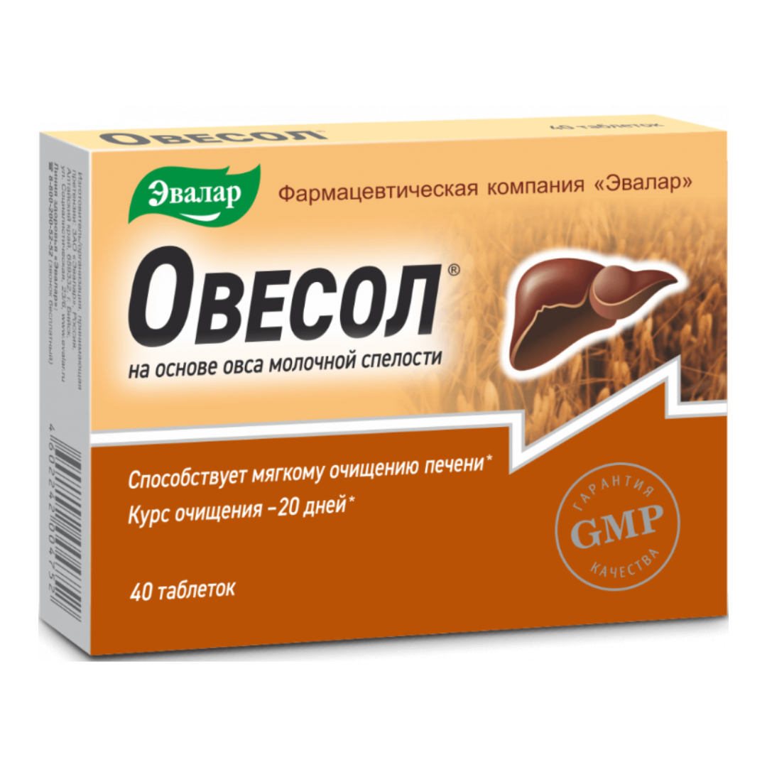 Овесол таблетки 0,25г N40 Эвалар