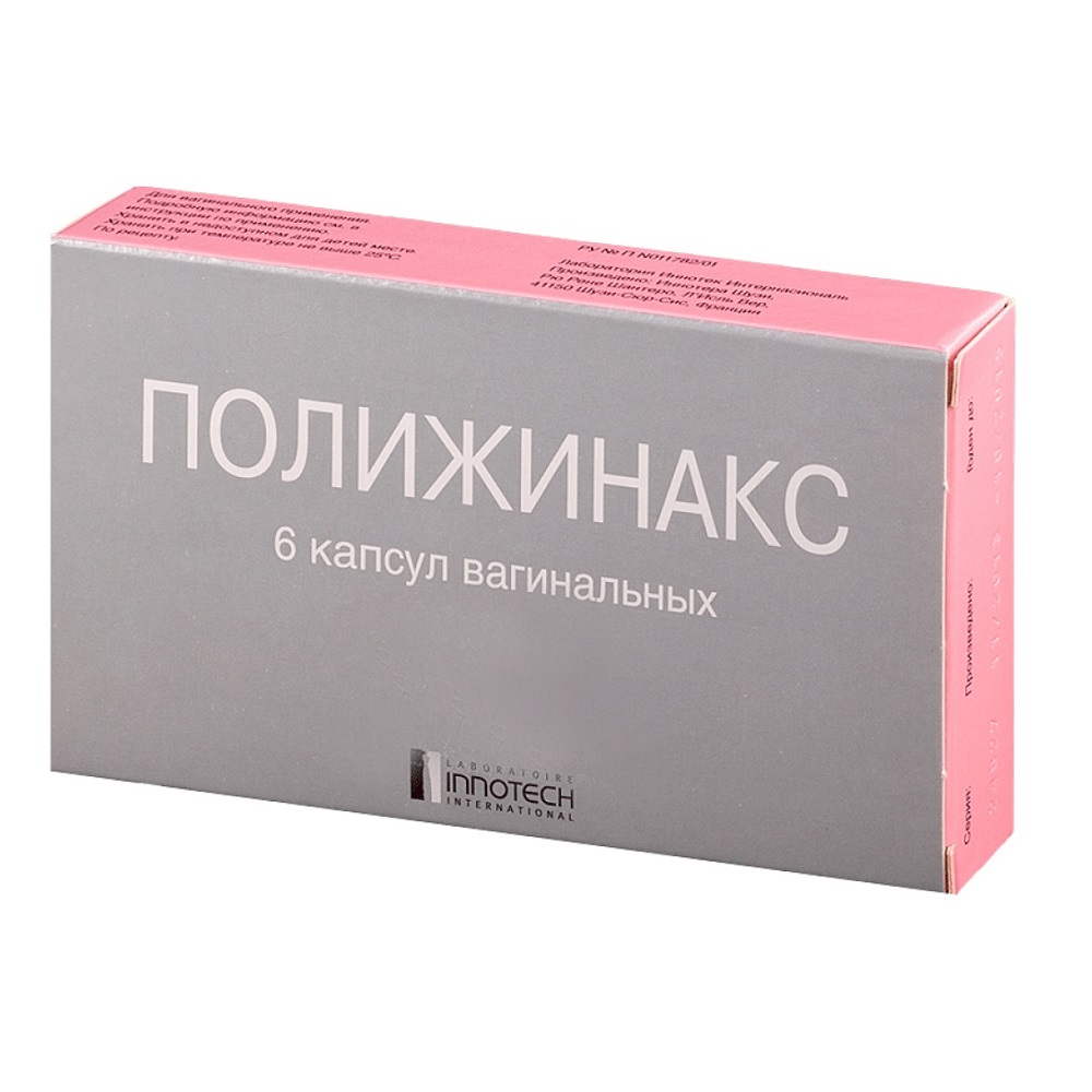 Полижинакс вагинальные капсулы N6 Полижинакс вагинальные капсулы N6