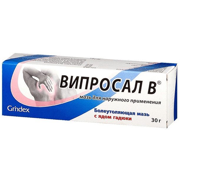 Випросал В мазь для наружн прим в тубах 30г