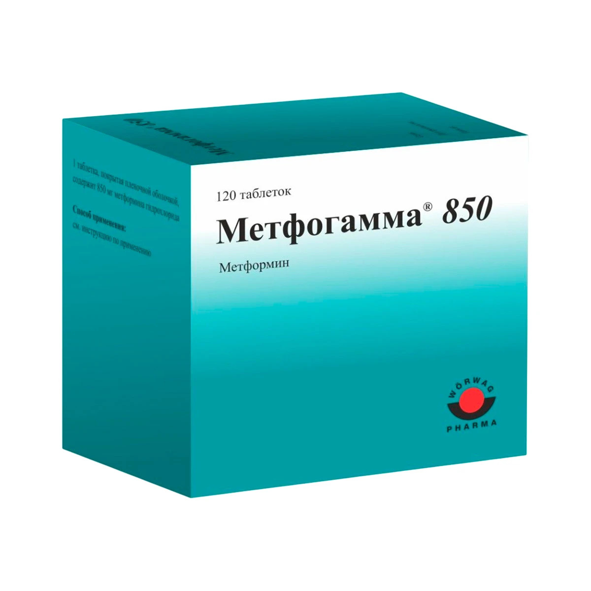Метфогамма 850 таблетки покрытые оболочкой 850мг N120
