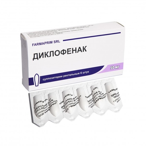 Диклофенак суппозитории ректальные  50мг N6