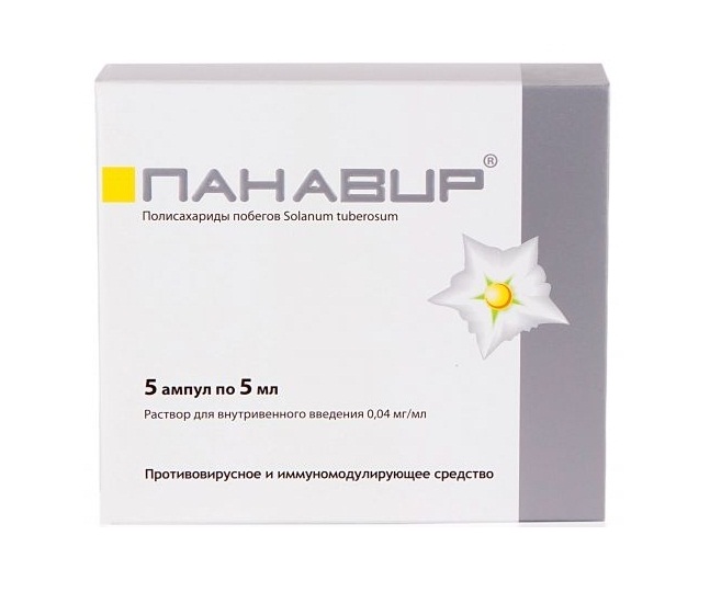 04мг/мл 5мл N5 04мг/мл 5мл N5